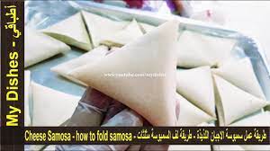 نحشو قطع عجينة سمبوسة اللحم و نلفه على شكل مثلث. ÙˆØµÙØ§Øª Ø±Ù…Ø¶Ø§Ù†ÙŠØ© 2021 Ø·Ø±ÙŠÙ‚Ø© Ø¹Ù…Ù„ Ø³Ù…Ø¨ÙˆØ³Ø© Ø§Ù„Ø£Ø¬Ø¨Ø§Ù† Ø·Ø±ÙŠÙ‚Ø© Ø¹Ù…Ù„ Ø§Ù„Ø³Ù…Ø¨ÙˆØ³Ø© Ø·Ø±ÙŠÙ‚Ø© Ù„Ù Ø§Ù„Ø³Ù…Ø¨ÙˆØ³Ø© Ø§Ù„Ù…Ø«Ù„Ø«Ø§Øª Youtube