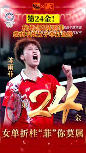 Jun 26, 2021 · 原標題：全面對標東京 國羽舉行奧運模擬賽新華社成都6月25日電 中國羽毛球協會消息，國家羽毛球隊25日起在成都舉行奧運模擬賽，對標「六個東京. Lzopi0a7z7kgmm