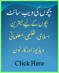 پیغام اردو لائبریری Pdf Books Download Books Books