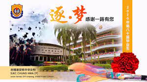 See more of pibk sjkc chung hwa pusat on facebook. Sjkc Chung Hwa P Class 6n Yr 2020 é€ æ¢¦ æ„Ÿè°¢æœ‰æ‚¨ Youtube