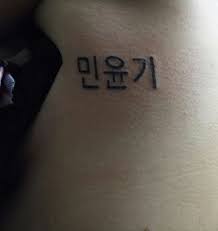 Chinese tattoo designs have been in vogue and mainstream particularly in the western world for the last decade or so. Tattoo Simple Line Tattoo Design