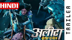 When alita awakens with no memory of who she is in a future world she does not recognize, she is taken in by ido. Alita Battle Angel 2019 Official Hindi Trailer 1 Official Dubbed Trailers Youtube