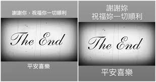 Using apkpure app to upgrade 楊晨熙, fast, free and save your internet data. ä¸æ˜¯æ„šäººç¯€çŽ©ç¬' æ¥Šæ™¨ç†™å'Œå¤§é£›å®£å¸ƒ åˆ†æ‰‹å¿«æ¨‚ è¬è¬ä½  ç¥ç¦ä¸€åˆ‡é †åˆ©