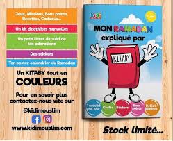 Classés par thèmes et par âge, ces petits jeux d'observation à imprimer gratuitement promettent de longues heures de jeux aux enfants ! Kidi Mouslim Posts Facebook