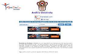 If you want to get the latest. Andhra University Degree Results Au Degree 1st 3rd 5th Sem Results 2020 Au Ug Ba B Com B Sc Result 2020 Manabadi