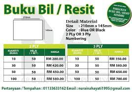Dikenali sebagai buku resit ncr billbook yang digunakan sebagai invoice, resit, quotation dan payment voucher. Tempah Buku Resit Secara Online Na Design Printing Facebook