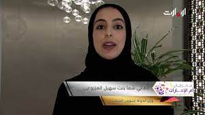 كلمة معالي شما بنت سهيل المزروعي وزيرة الدولة لشؤون الشباب بمناسبة مهرجان أم الإمارات youtube