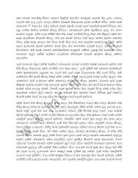 Adara wadan wal katha amma mawa nomaga yawwa. Sinhala Wal Katha à¶…à¶¸ à¶¸ à¶¸ à·€à¶± à¶¸à¶œà¶º à·€ à·€