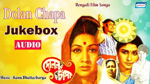 Jayanta Dey And Anuradha Paudwal Bangla Gaan