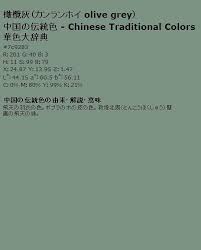 Pin By Ruby Xu On Color Definition Color Mobile Boarding Pass