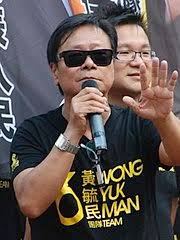 Barbers wants review of court decision absolving yu yuk lai daughter from drug raps. Wong Yuk Man Wikipedia