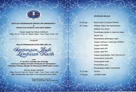 Sekolah kebangsaan (2) taman keramatjalan enggang timur 1, 54200 taman keramat, selangor nor azman bin hassan melalui: Facebook