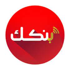 تطبيق بنكك (bankak) من بنك الخرطوم هو تطبيق ( كان يُعرف سابقًا باسم mbok) مصمم لعملاء بنك الخرطوم حتى يتمكنوا من الدخول إلى حساباتهم . Bankak Ø¨Ù†ÙƒÙƒ Bank Of Khartoum Bok Apps On Google Play