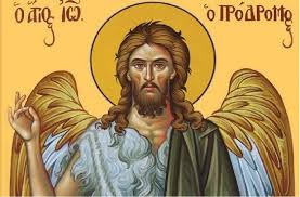 See more of αγιοσ ιωαννησ ο προδρομοσ on facebook. Agios Iwannhs H Megalh Eorth Ths Or8odo3ias Pagenews Gr