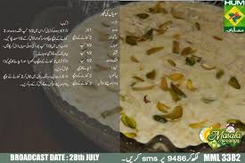 Recipe Sweet Dishes Recipes Cooking Recipes Desserts Milk Recipes Dessert