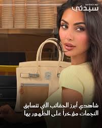 النجمة شيرين تكشف عن تفاصيل إصابتها في ركبتها، موضحة أنها سقطت عليها أثناء  حضورها حفل زفاف ابنة إحدى صديقاتها.. وهكذا دعمها #محمود_حميدة و #منة_شلبي