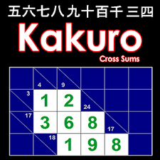 Puzzles are a fun way to pass the time whether on a rainy day or as a family project. Kakuro Cross Sums Online Kakuro Puzzles Sudoku Sequel By Atk