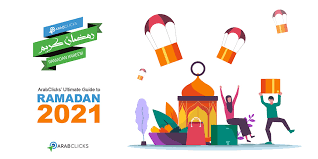 The actual date of eid ul adha 2021 is contingent on the sighting of the moon of dhul hijjah 1442. Ramadan Affiliate Marketing Guide What To Promote In 2021