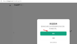 ChatGPT-4o免费体验，保姆级教程，快来薅羊毛| 爱技术分享网