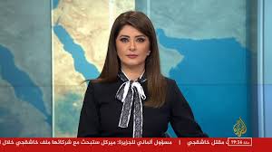 Salma Al Jamal | Al Jazeera Beauty Women | Facebook