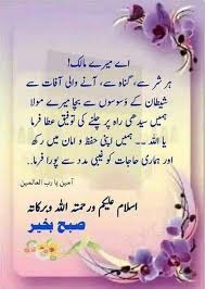 Check spelling or type a new query. Pin On Good Morning