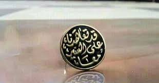 تعاهدنا علي السير معا shimaa floral rings jewelry rings