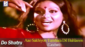 Aao Sakhiyon Tumhara Dil Bahlaoon