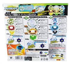 Beyblade Burst B 22 Beyblade Costume Set Defense And Stamina