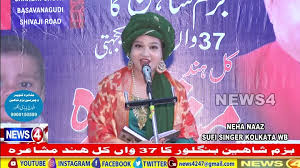 Download lagu neha naaz mp3 kawali mp3 dapat kamu download secara gratis di metrolagu. Convert Download Me Qaber Andheri Me Neha Naz To Mp3 Mp4 Savefromnets Com