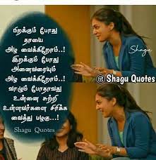 We did not find results for: Girls Single Quotes In Tamil Sharechat Lyannelle
