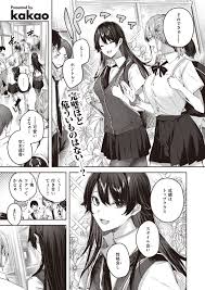 Comic 快楽天ビースト 2021年11月号 Dl版