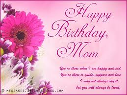 Islamic Birthday Wishes Messages, Greetings and Wishes - Messages ... via Relatably.com