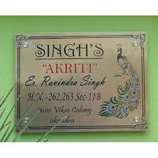 Name Plates For Home Name Plates For Home Buyers Suppliers Importers Exporters And Manufacturers Latest Price And Trends