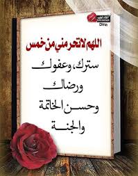 سابقا، من أجل اختراق فيس بوك ، يجب على الشخص تثبيت برامج ضارة على جهاز الهدف. 720 Ø§Ù„ÙƒÙ„Ø§Ù… Ø§Ù„Ø·ÙŠØ¨ Ideas In 2021 ÙÙ„Ø³ÙØ© Ø§Ù„Ø±ÙŠØ§Ø¶ÙŠØ§Øª Ø¹Ù„Ù… Ø§Ù„Ù†ÙØ³ Ø§Ù„Ù…Ø¹Ø±ÙÙŠ Ø¹Ù„Ø§Ø¬ Ø§Ù„ØµØ¯Ø§Ø¹ Ø§Ù„Ù†ØµÙÙŠ