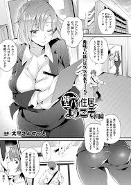 オリジナル 壁穴付住居へようこそ エロ漫画 エロ漫画ノート