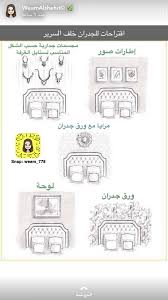 Pin By Aisha Issa On أفكار تتعلق بالديكورات Wall Wallpaper Closet Bedroom Home Decor