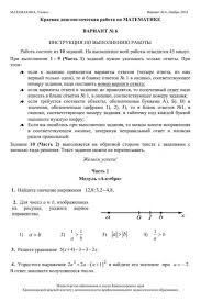 гдз по русскому языку 10 11 класс власенков рыбченкова Obshestvoznanie 10 Klass Uchebnik Bogolyubov Voprosy I Zadaniya K Glave Ii Mathematics Preschool Activity Tutorial