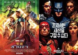 í† ë¥´ ë¼ê·¸ë‚˜ë¡œí¬ ì™€ ì €ìŠ¤í‹°ìŠ¤ ë¦¬ê·¸ ì˜ ìƒì˜ í¬ë§·ì¸ 4dx ëŒ€ì²´ ë­ê¸¸ëž˜ ì¼ë°˜ ì¢…êµì‹ ë¬¸ 1ìœ„ í¬ë¦¬ìŠ¤ì²œíˆ¬ë°ì´
