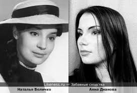 Анна дианова на Likeness.ru / Лучшие сходства в начале