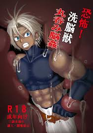 恐怖!洗脳獣 丸呑み脳姦 - 同人誌 - エロ漫画 | inits-terapiya.ru