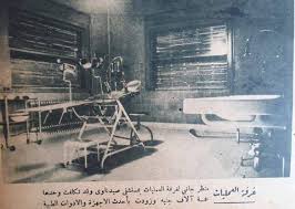 Pin By Mohammed El Mahy On Oldies Egypt History Egypt History
