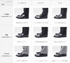 スラックス 裾 幅