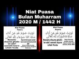 Bacaan Niat Puasa Bulan Muharram Puasa Tasu A Dan Asyura Youtube Muharram Dan Youtube