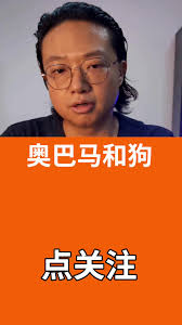 奥利弗和狗妈| TikTok