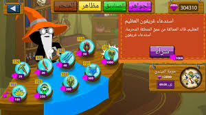 عبدالملك الهنائي لعبة rochard v1.50.41 مجانا  apk+data  يوجد العديد من العاب اشكن في سنة 2011 الذي يمكن لللاعبين استمتاع بها مثل لعبة bastion, و لعبة orcs must die. Ø¬Ù€Ø¯ÙŠÙ€Ø¯Ù†Ø§ Ø¹Ù„Ù‰ Ø§Ù„ØªÙ„ÙŠÙ‚Ø±Ø§Ù… Telegram