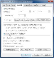 印刷時に線や文字が消える時の対処法 Life Design Edit