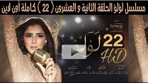 مي عمر في مسلسل لؤلؤ بحقائب واكسسوارات بعشرات آلاف الدولار. Igh 79avui9zbm