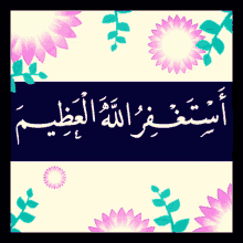 Image result for tbn:mrSzUDrNv1ytdM::www.ibnalislam.com/up/uploads/e313361279.gif