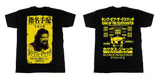 Made in chicago of imported fabric or material. Powerbomb On Twitter Cactus Jack King Of The Deathmatch Anniversary T Shirt On Sale Now Realmickfoley Http T Co D8agtqjmut Http T Co Gqp0mpj0gj