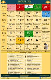 July august 2021 calendar printable in editable & printable format is provided here. 2021 August Calendar Indian Holidays Festivals Calendar Rgyan